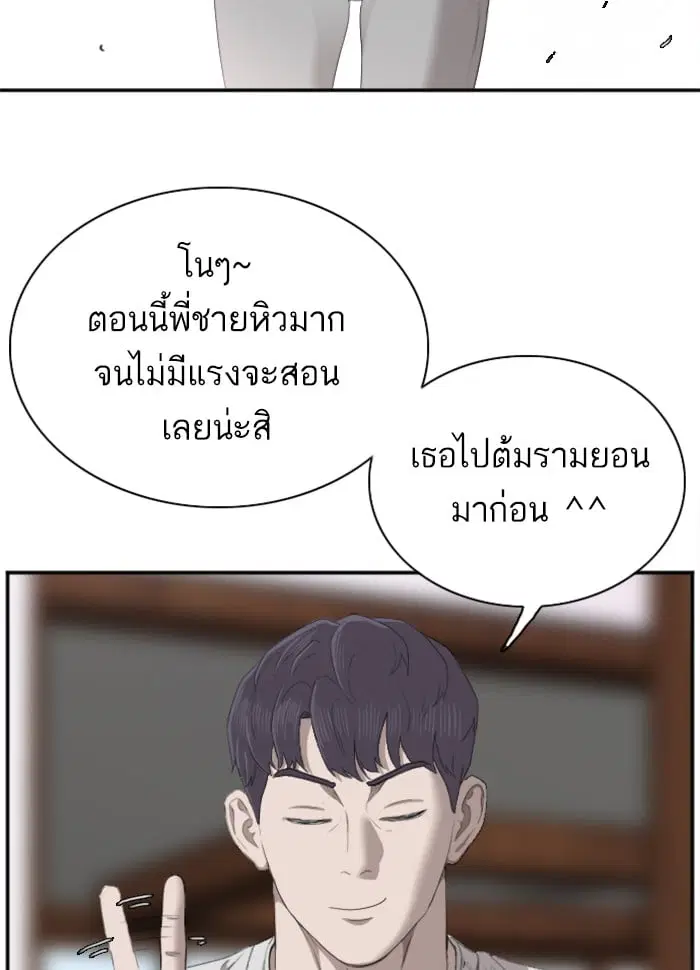 หน้า 116 จาก 125