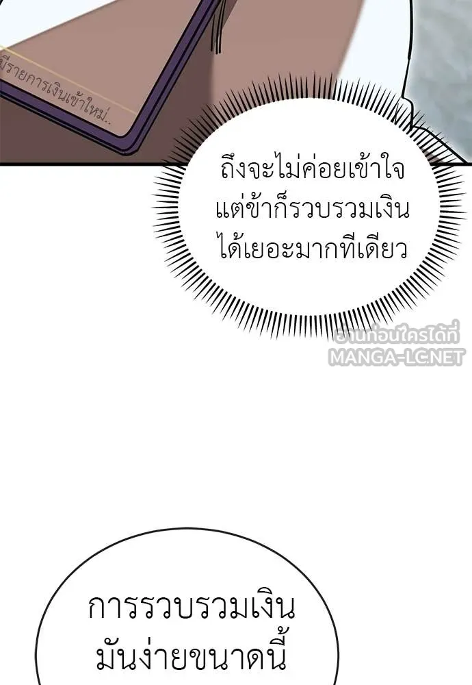 หน้า 40 จาก 178