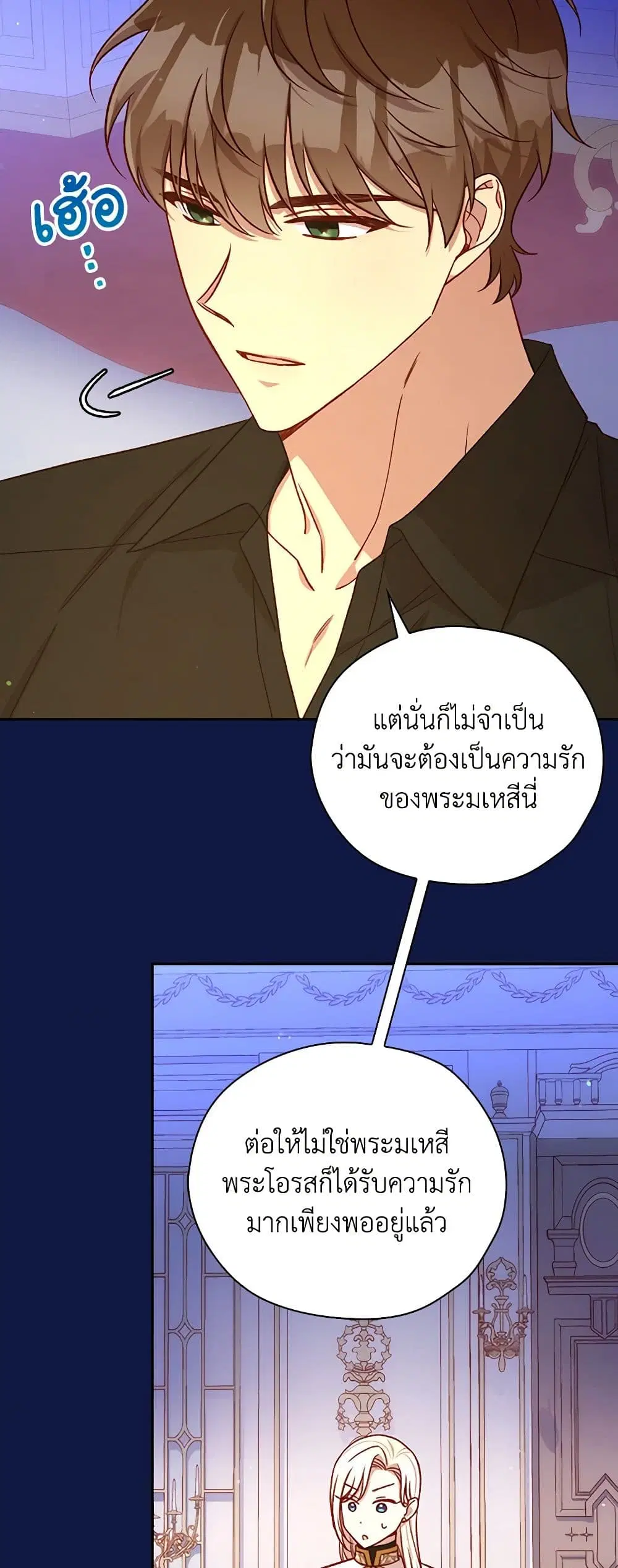หน้า 24 จาก 38