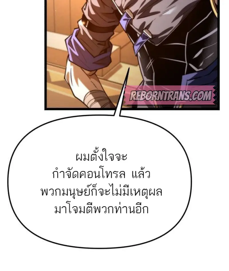 หน้า 57 จาก 76