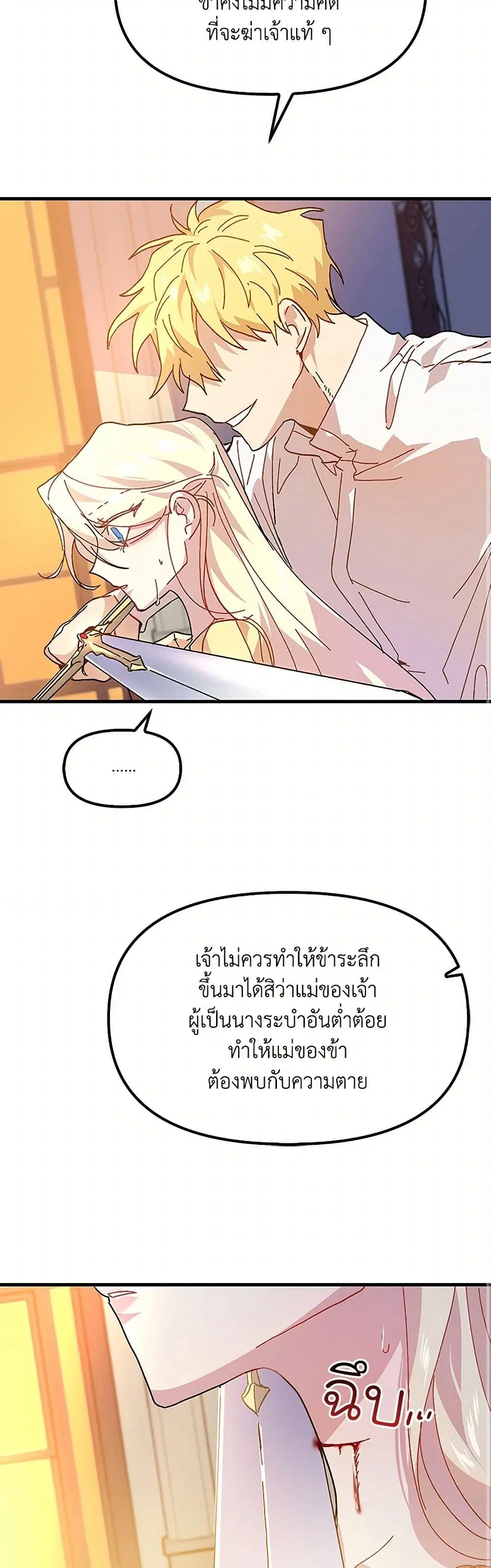 หน้า 28 จาก 39