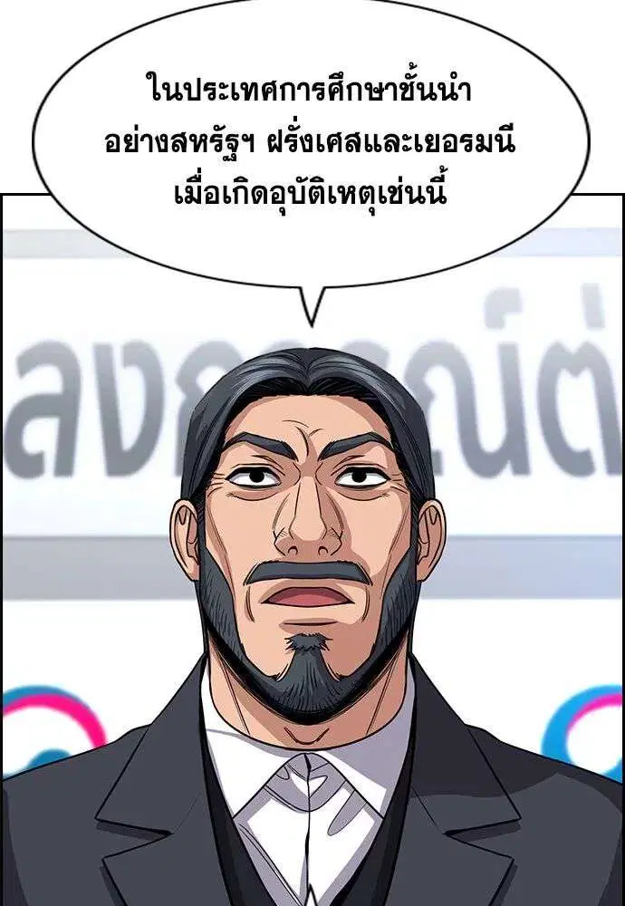 หน้า 32 จาก 130