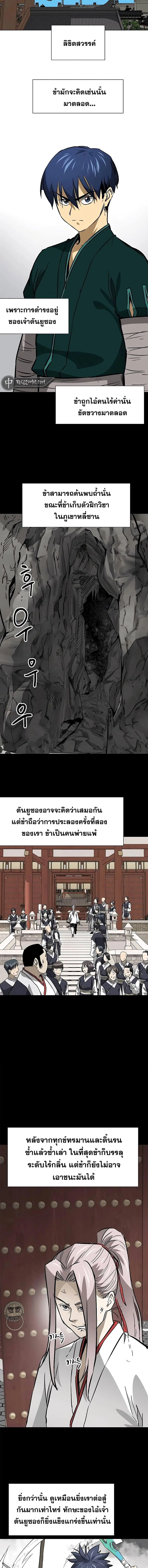หน้า 6 จาก 24