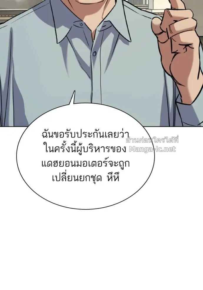 หน้า 21 จาก 144