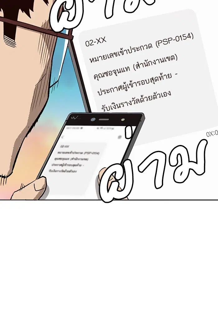 หน้า 56 จาก 113