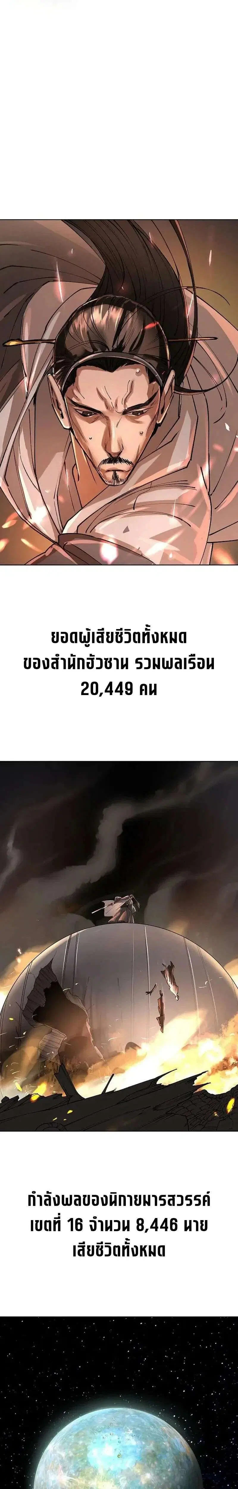 หน้า 37 จาก 41