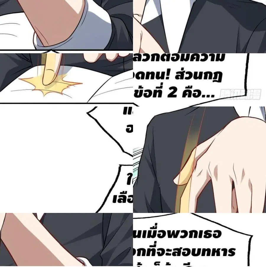 หน้า 5 จาก 14