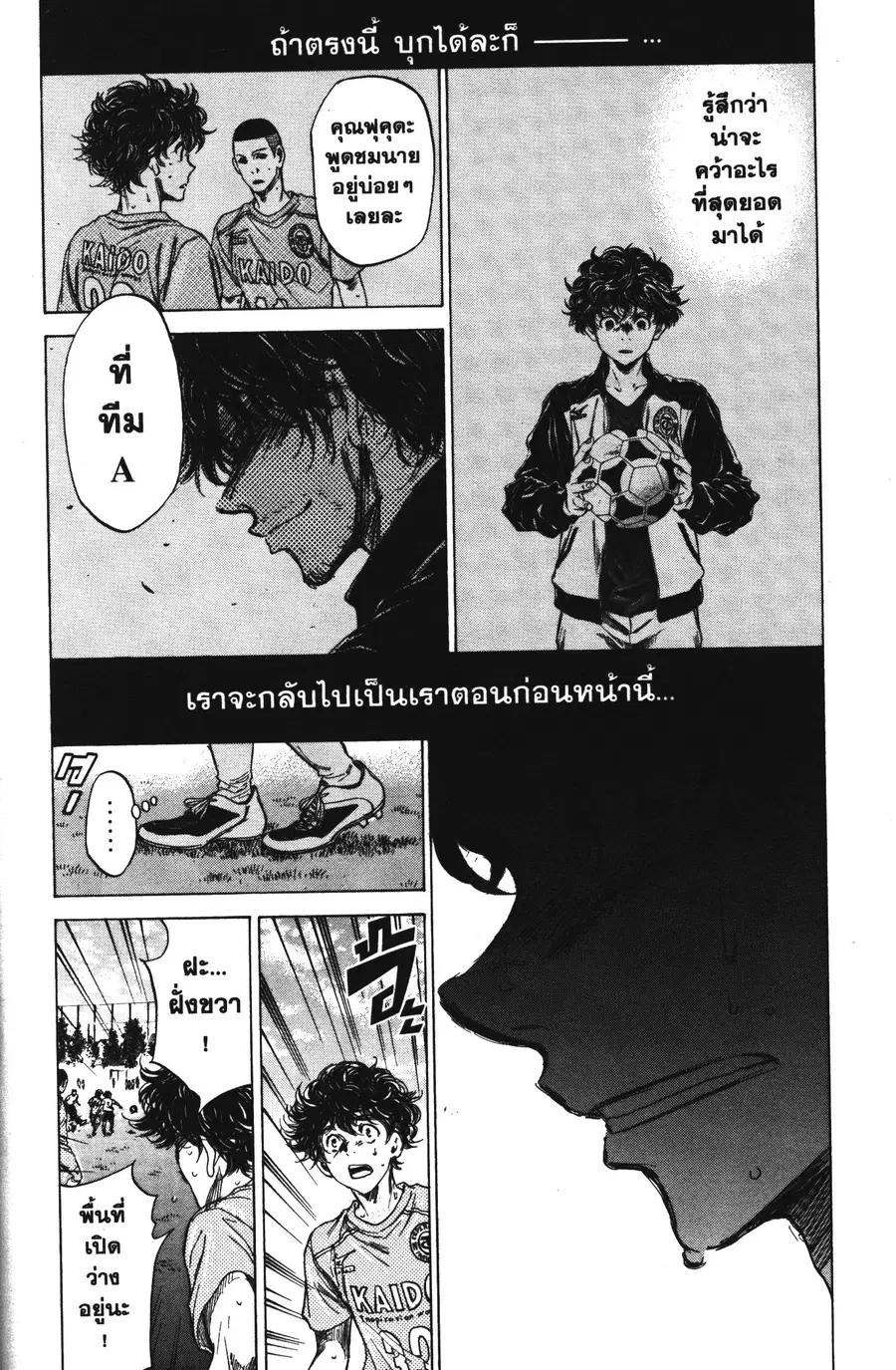 หน้า 12 จาก 18