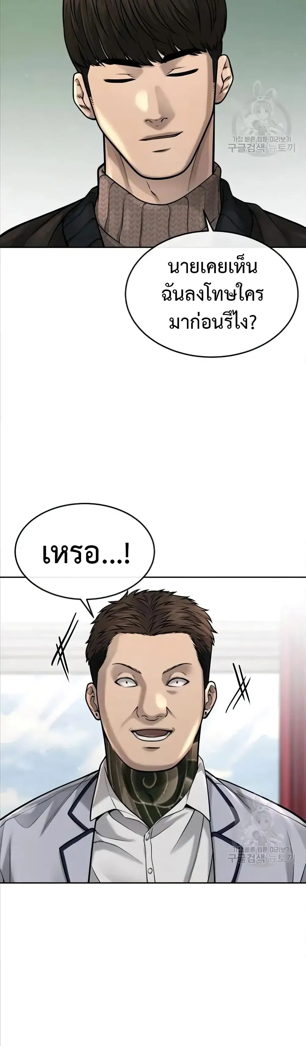 หน้า 12 จาก 50