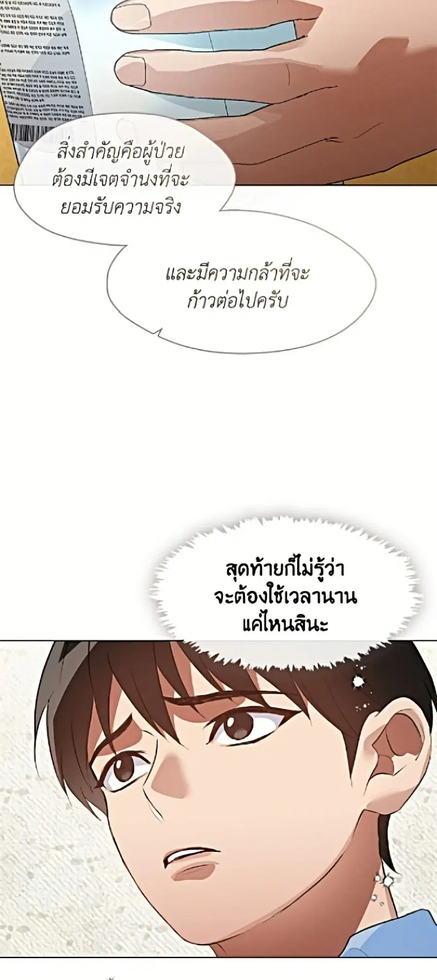 หน้า 57 จาก 62