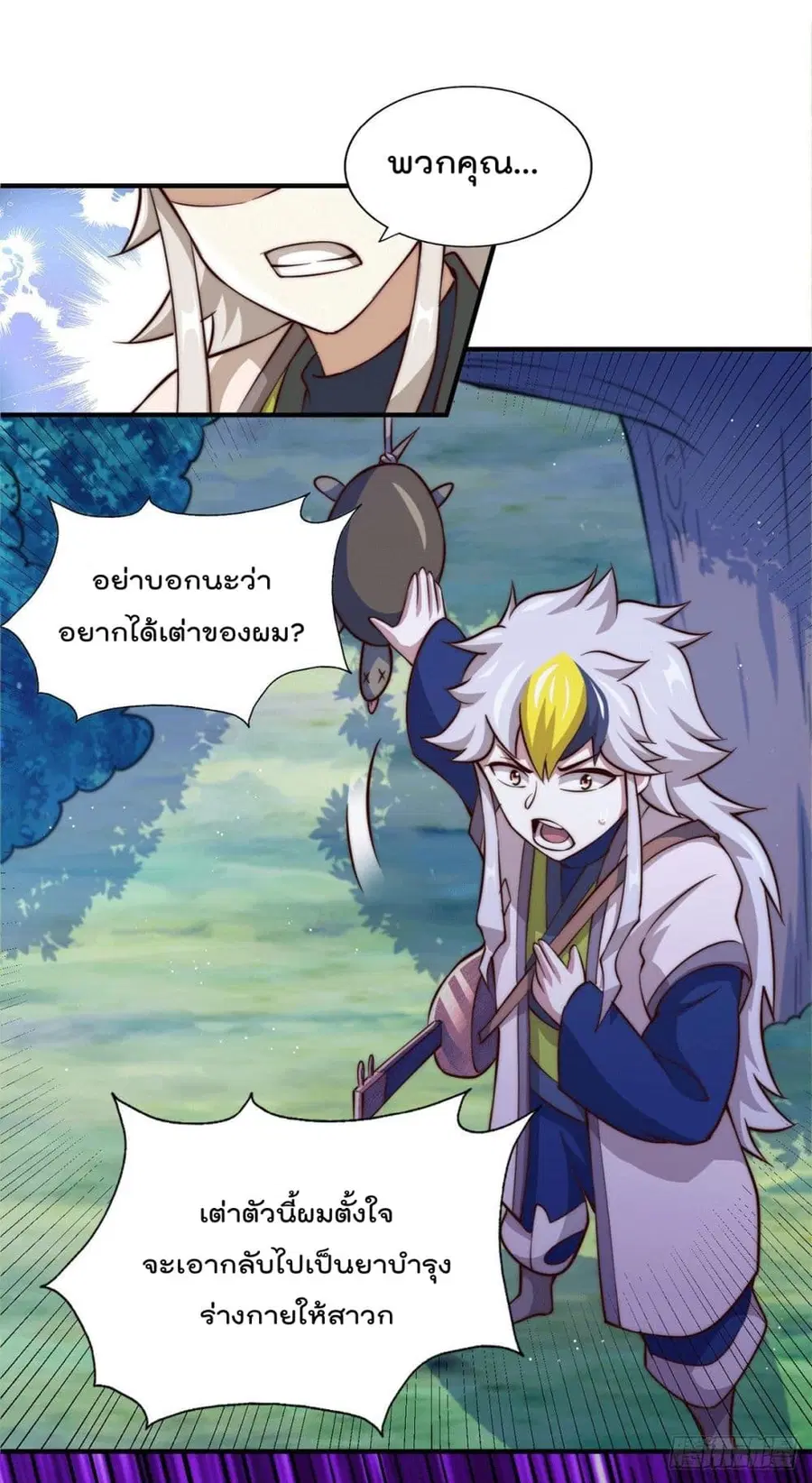 หน้า 29 จาก 56