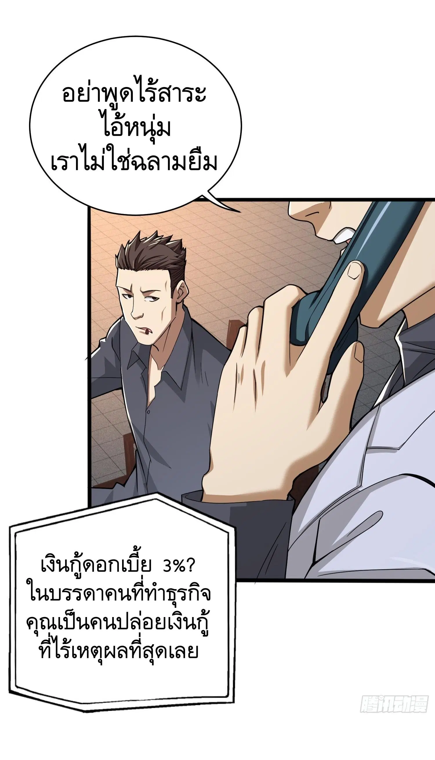 หน้า 35 จาก 62