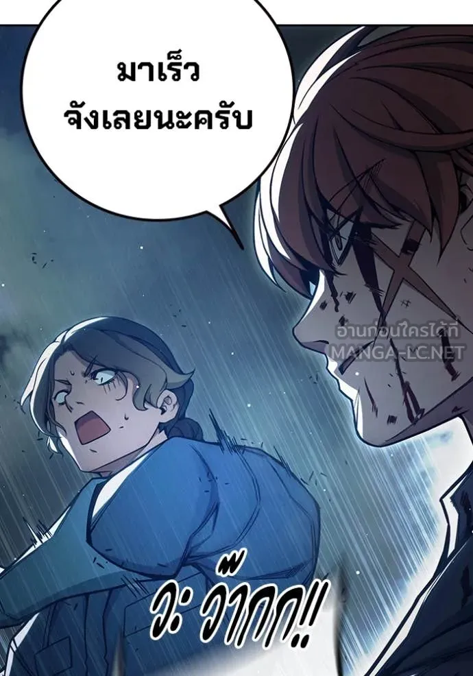 หน้า 143 จาก 235