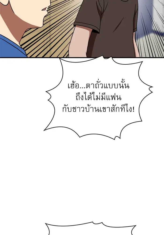 หน้า 59 จาก 142