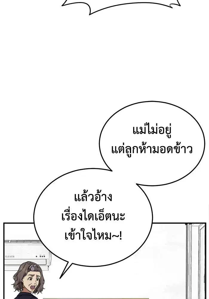 หน้า 14 จาก 146