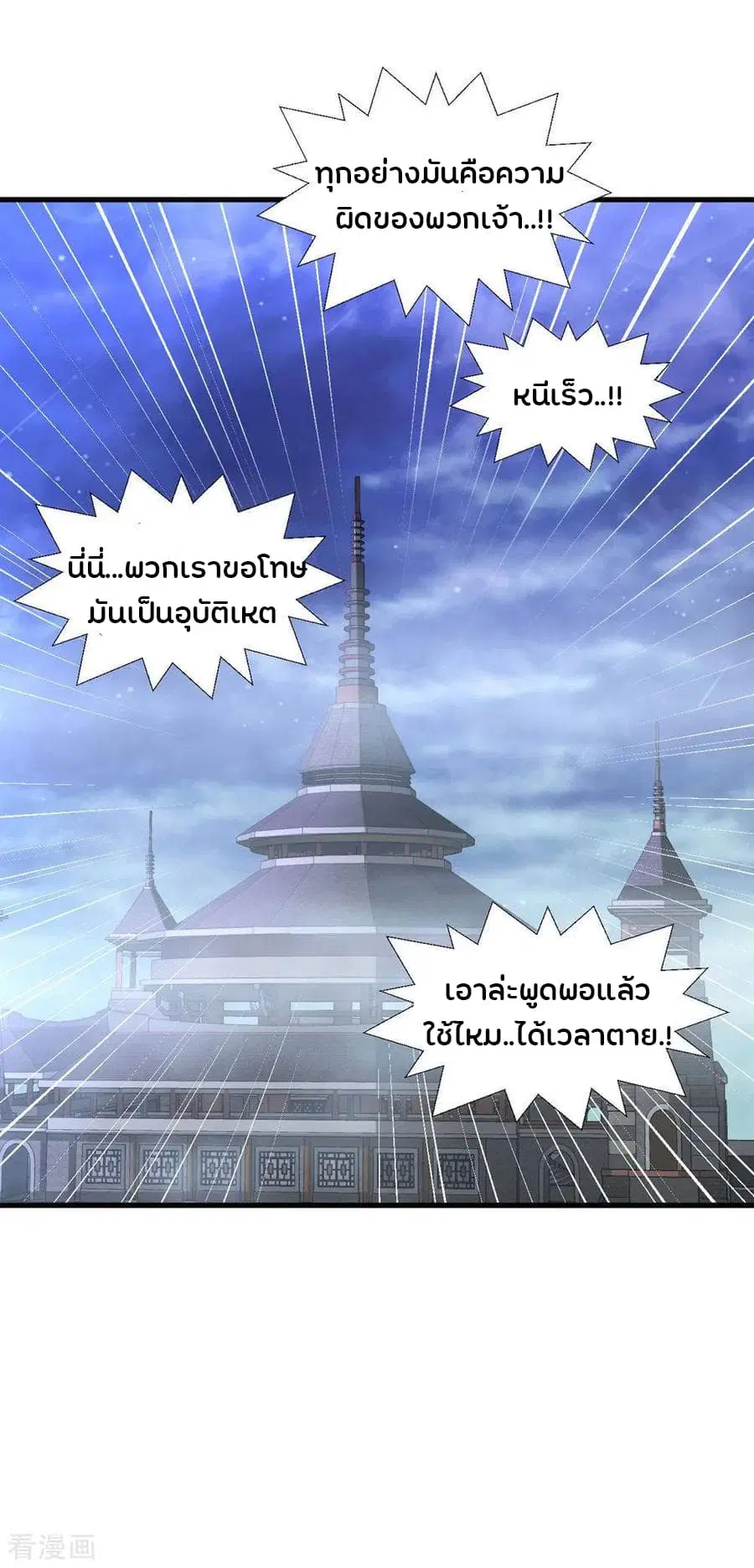 หน้า 37 จาก 39