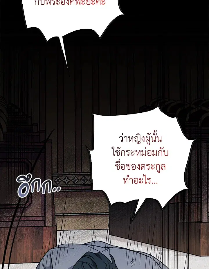 หน้า 87 จาก 122