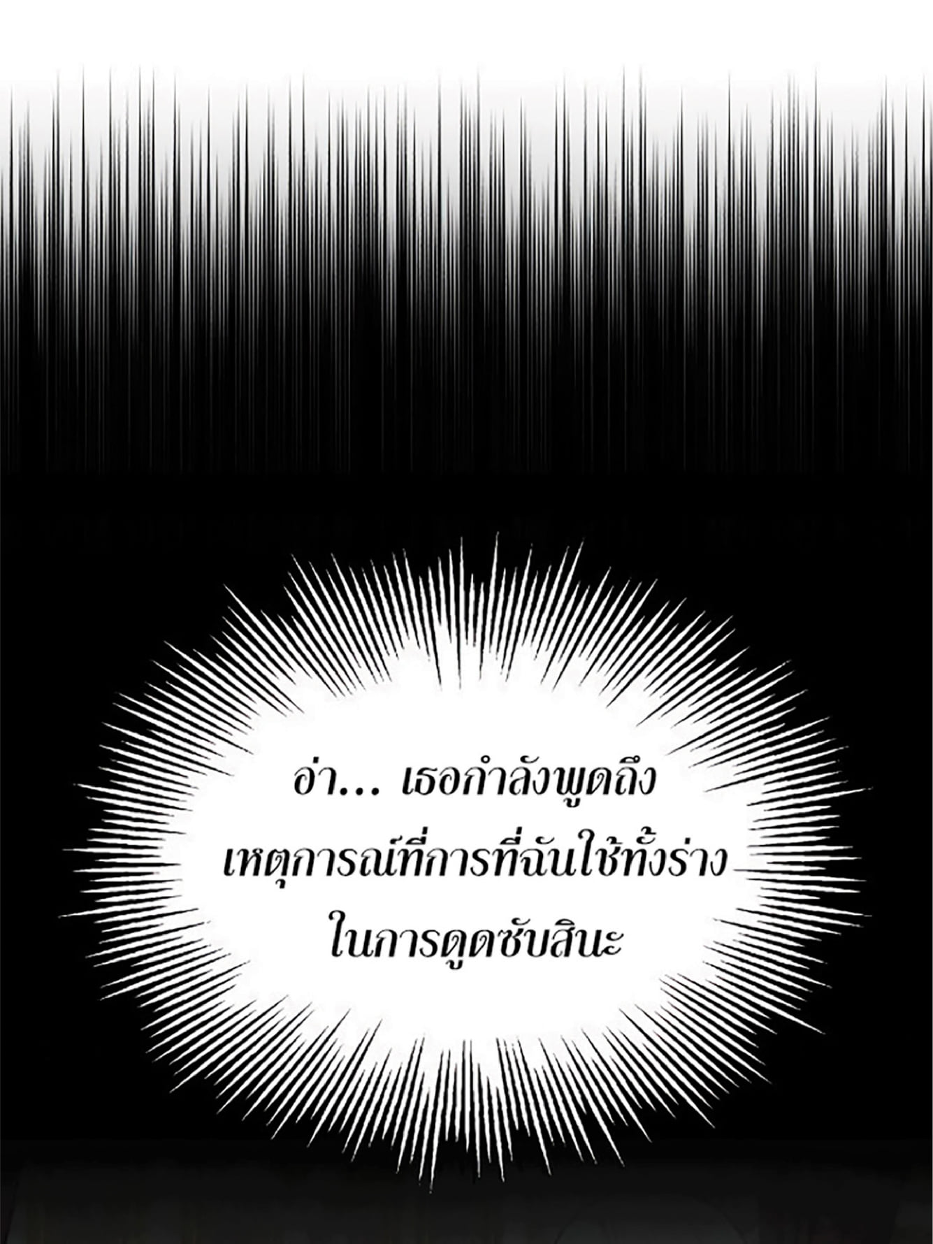 หน้า 14 จาก 110
