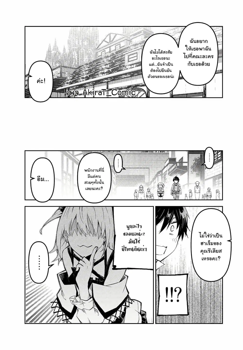 หน้า 10 จาก 12