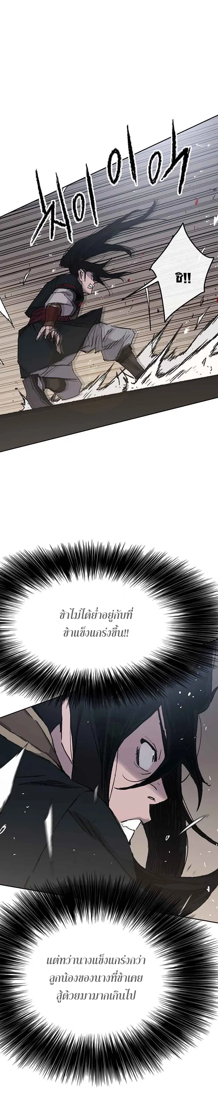 หน้า 13 จาก 42