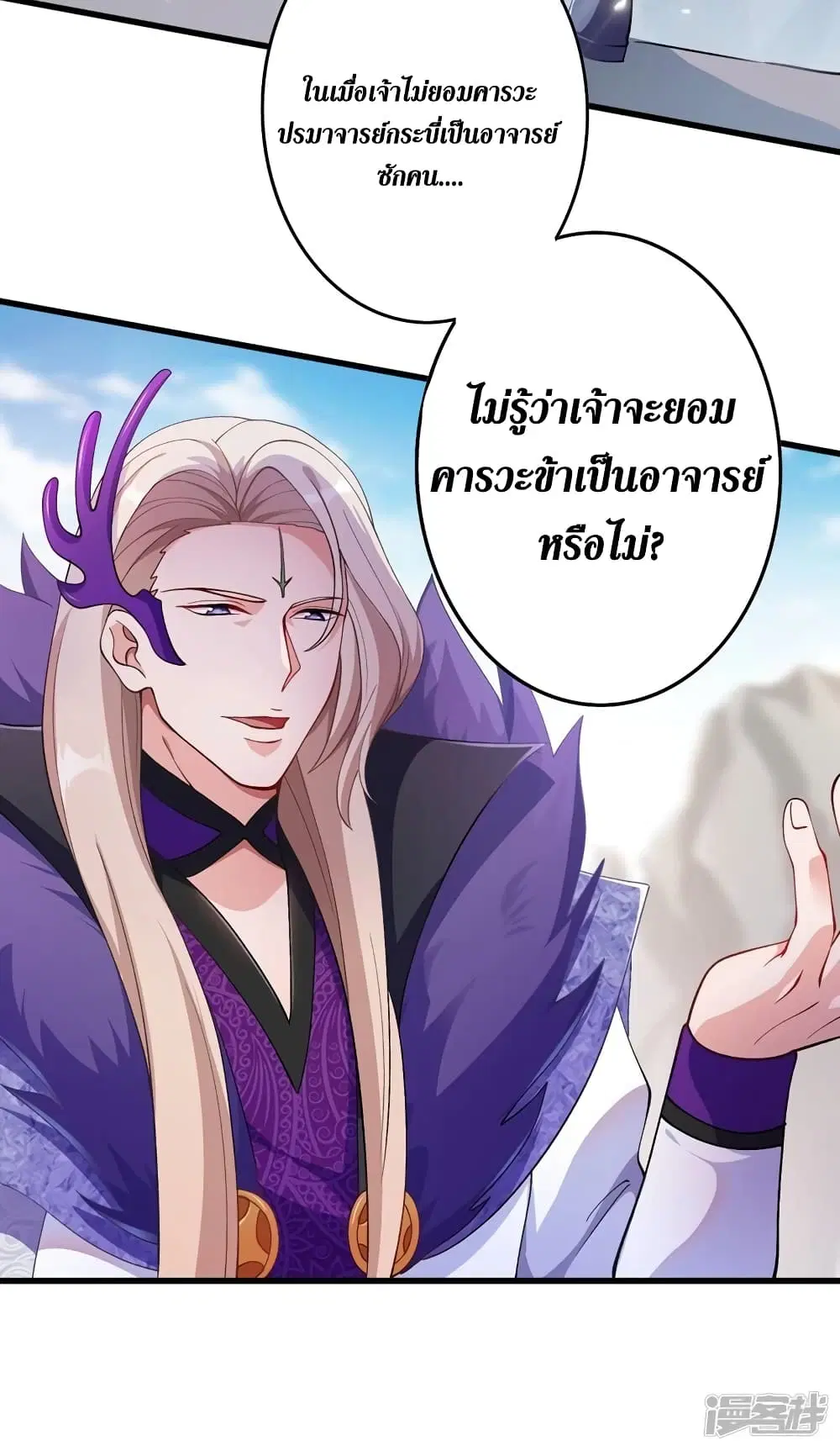 หน้า 28 จาก 33