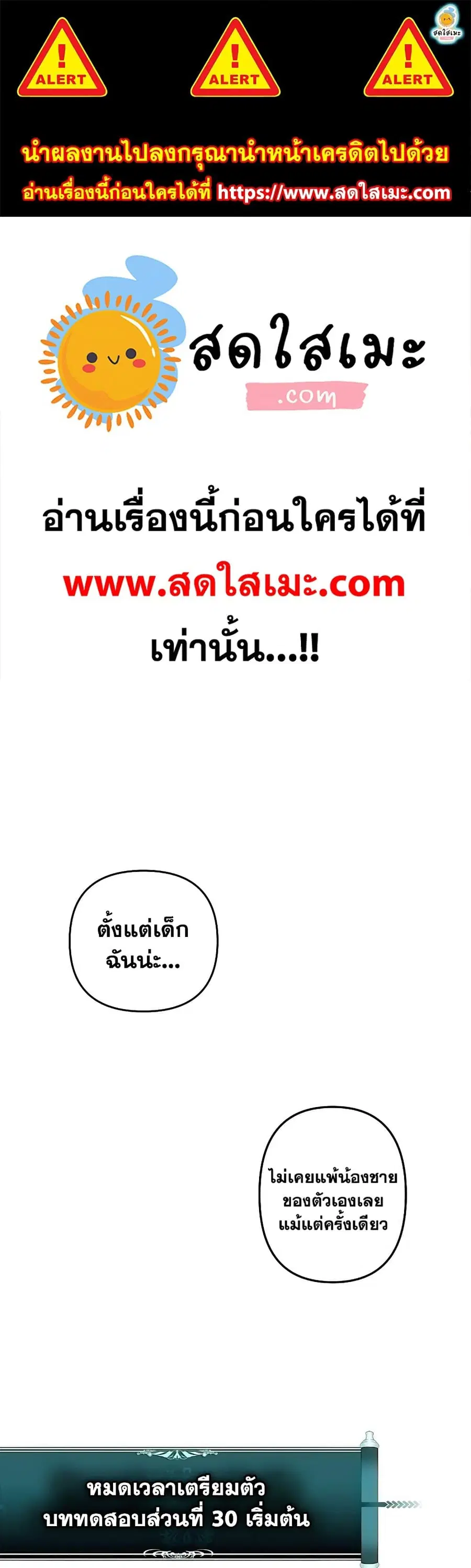 หน้า 1 จาก 36