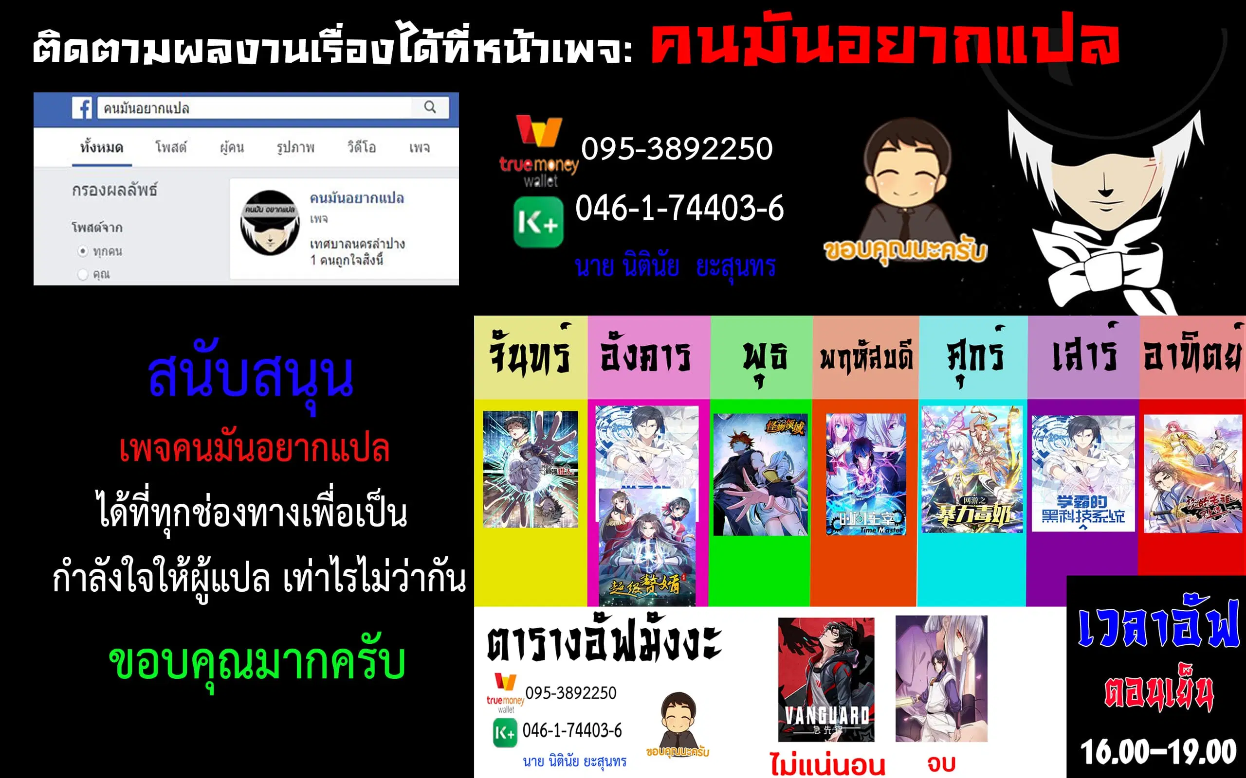 หน้า 11 จาก 13
