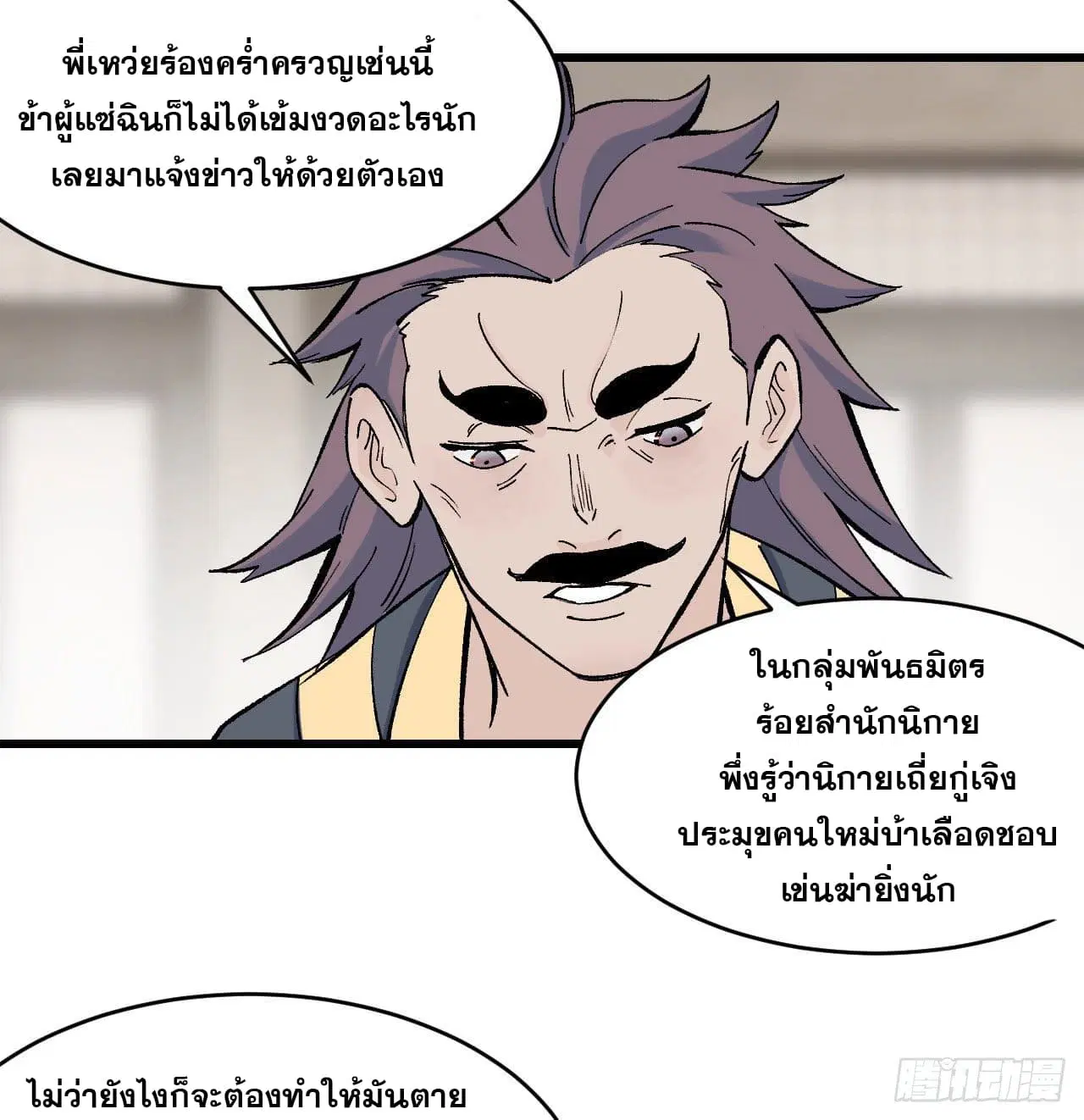 หน้า 42 จาก 44