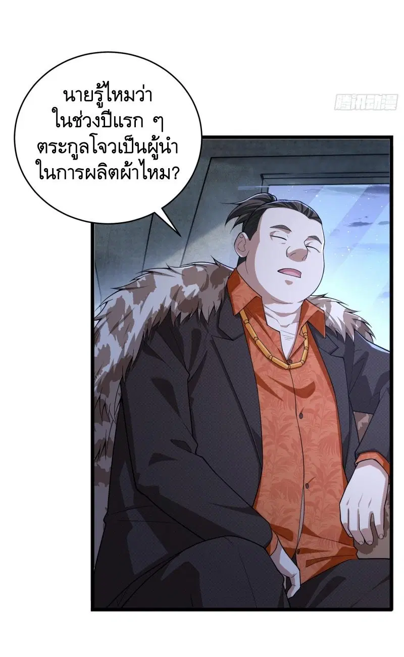 หน้า 43 จาก 57