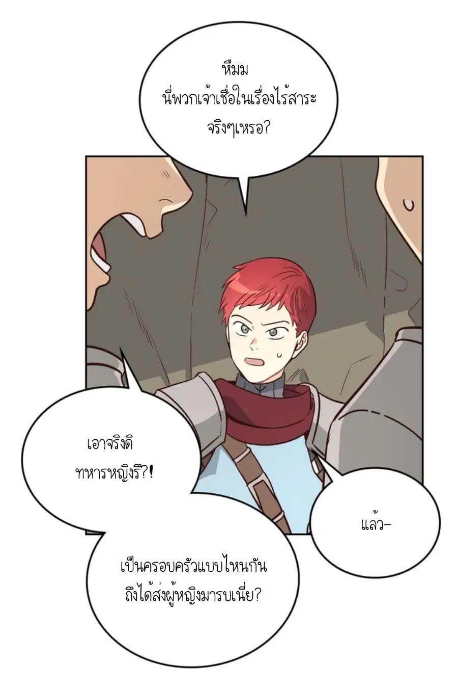 หน้า 13 จาก 68