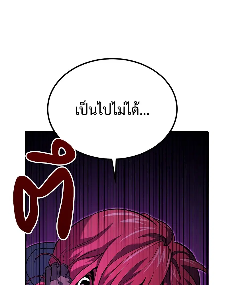 หน้า 34 จาก 156