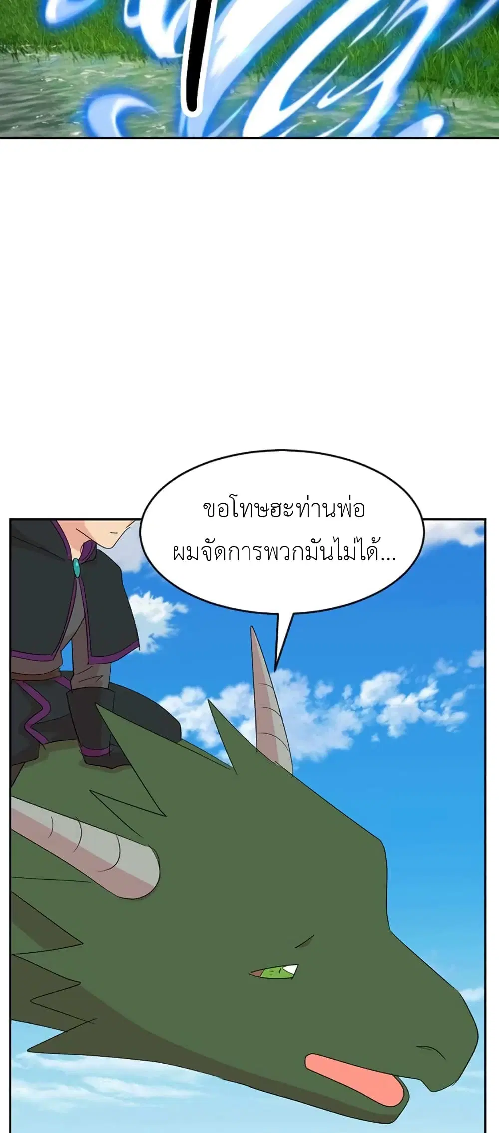 หน้า 24 จาก 41