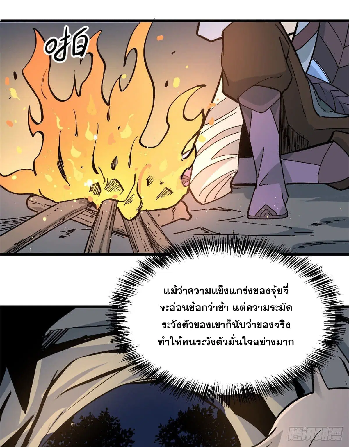 หน้า 33 จาก 42