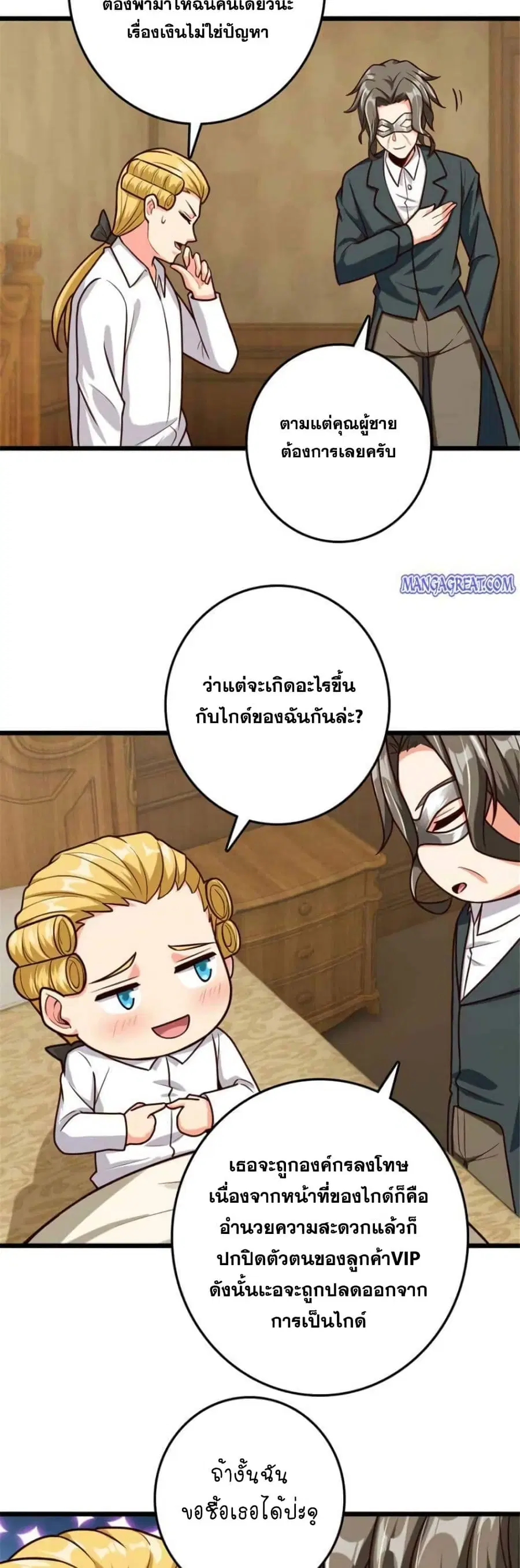 หน้า 22 จาก 25