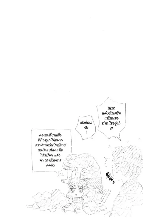 หน้า 46 จาก 185