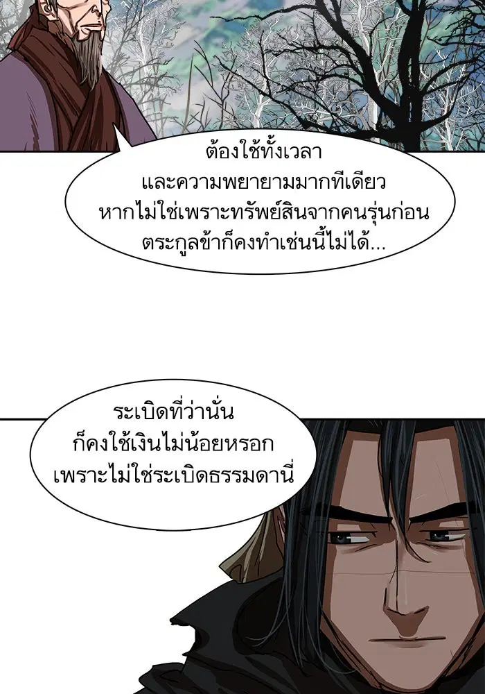 หน้า 38 จาก 75
