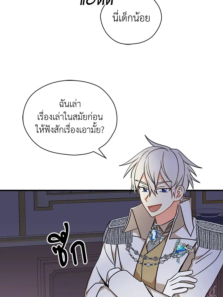 หน้า 57 จาก 80