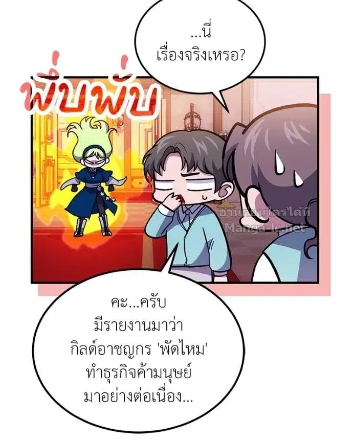 หน้า 140 จาก 158