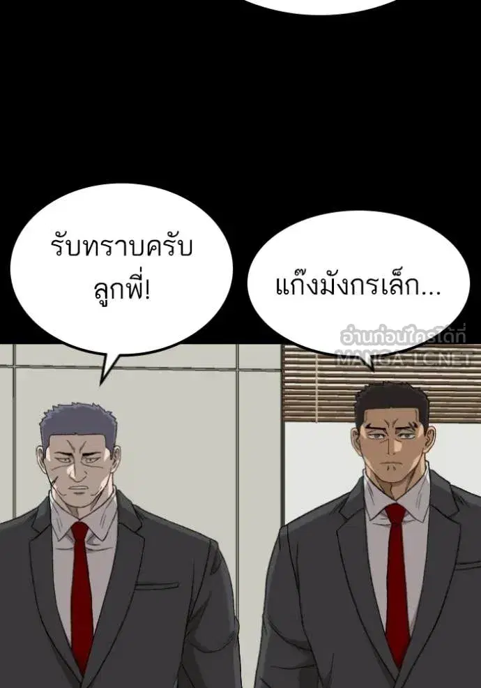 หน้า 132 จาก 170