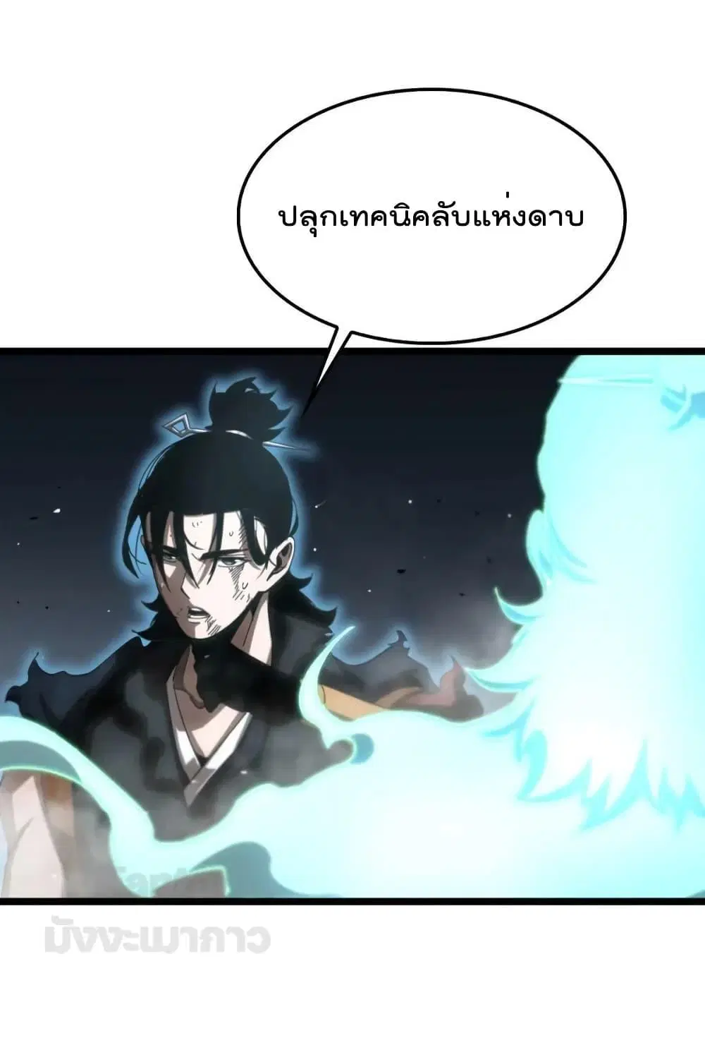 หน้า 6 จาก 45
