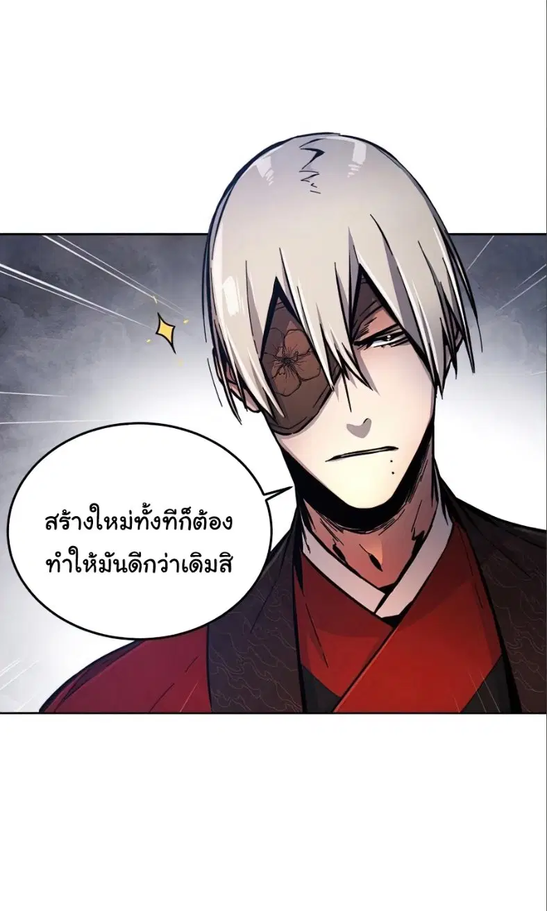 หน้า 16 จาก 81