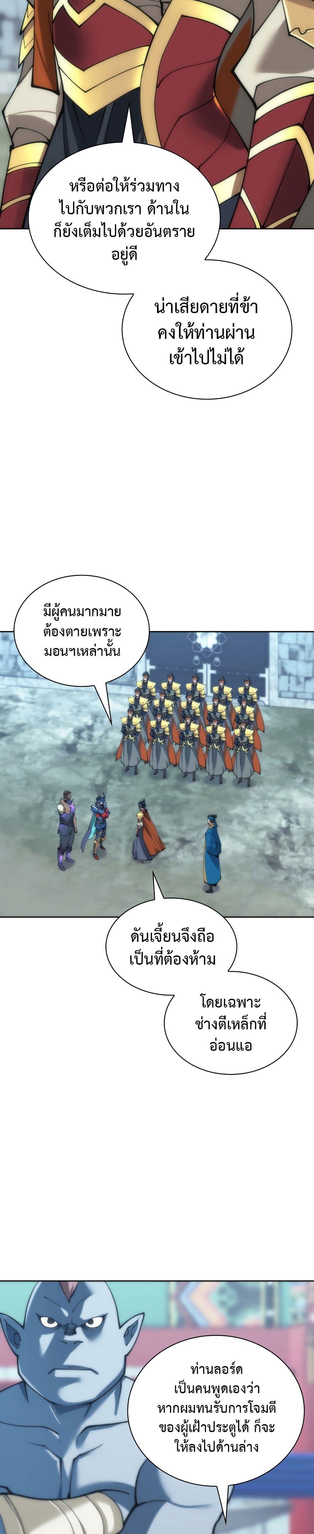 หน้า 19 จาก 51