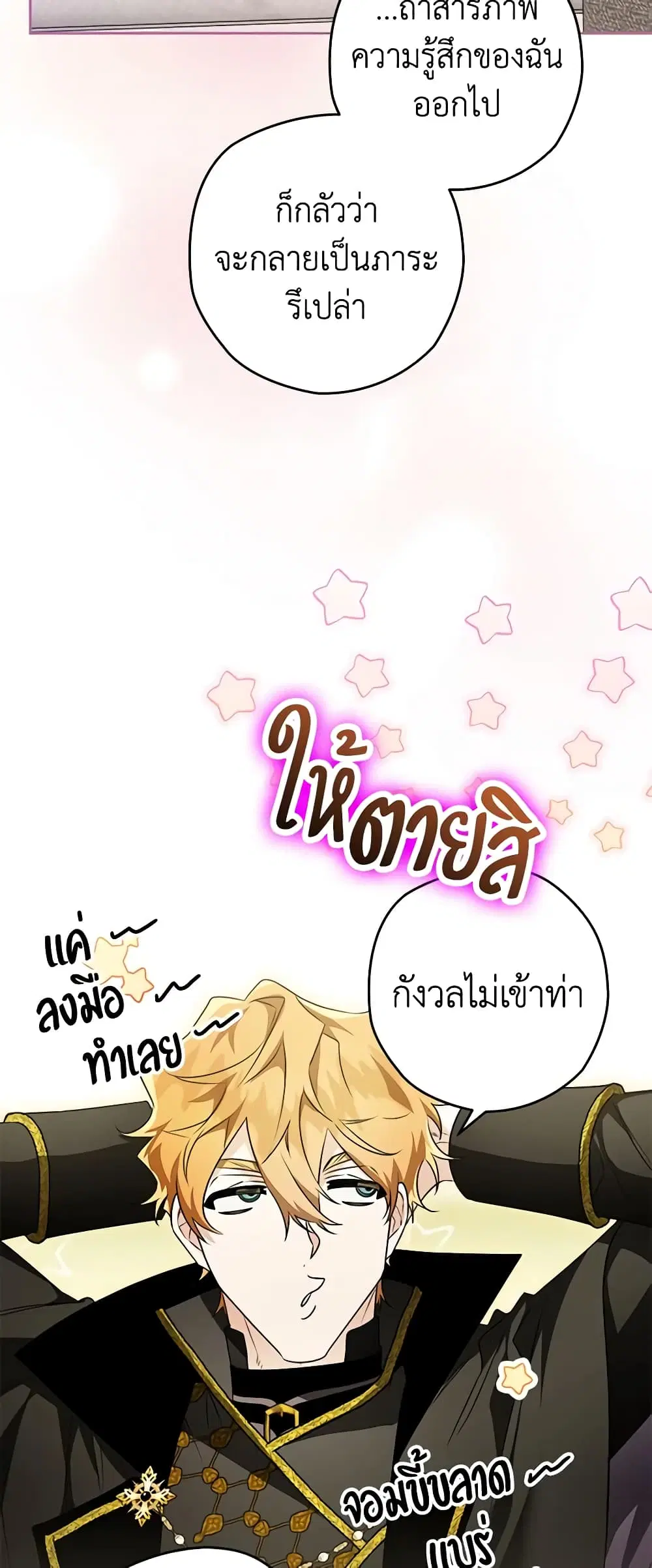 หน้า 40 จาก 44