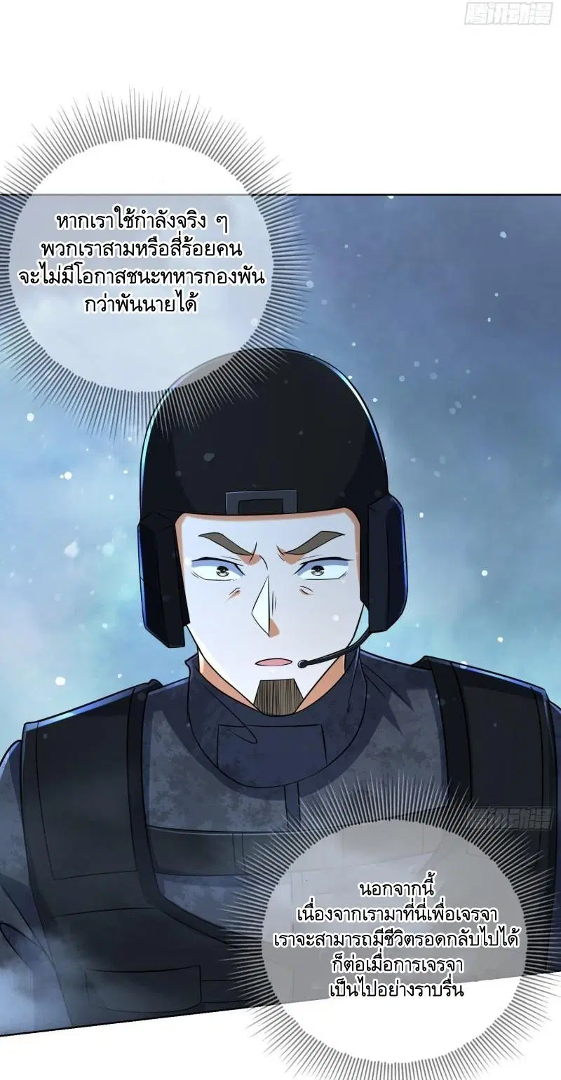 หน้า 15 จาก 61