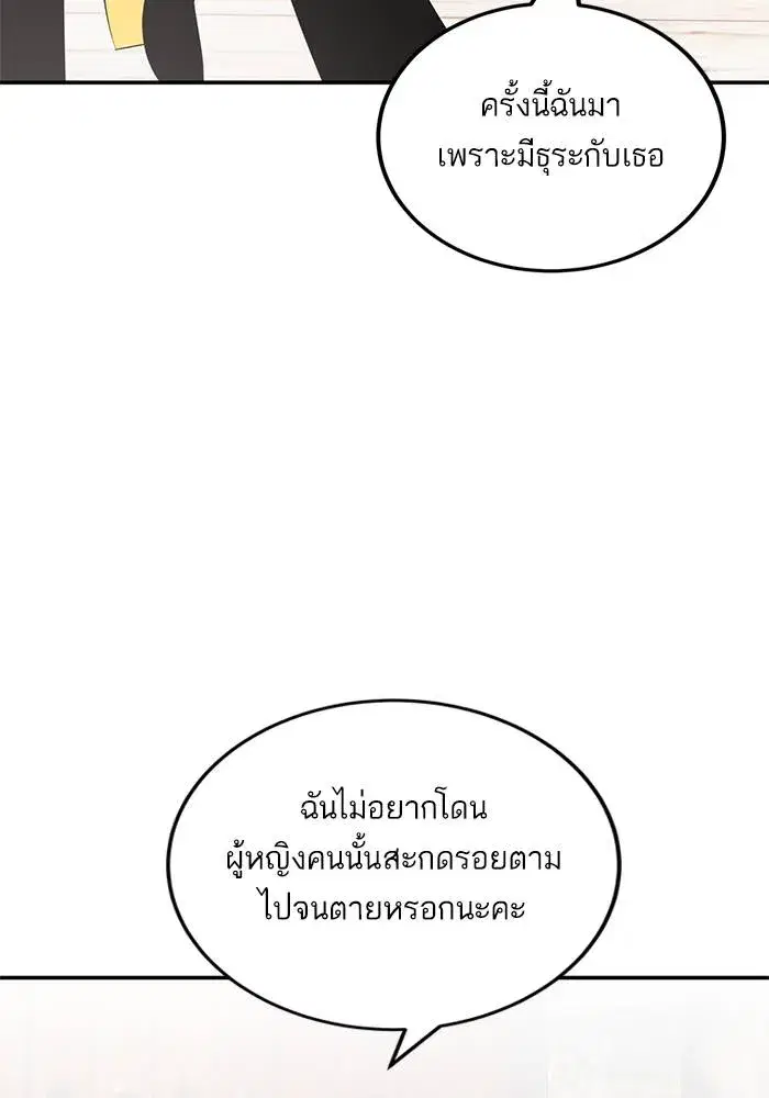 หน้า 5 จาก 120