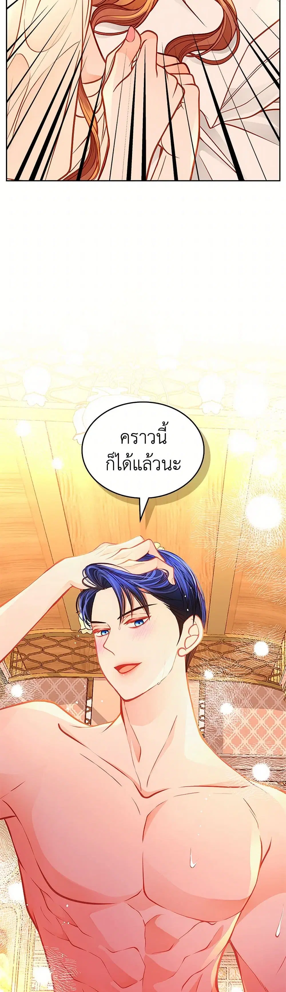 หน้า 32 จาก 39