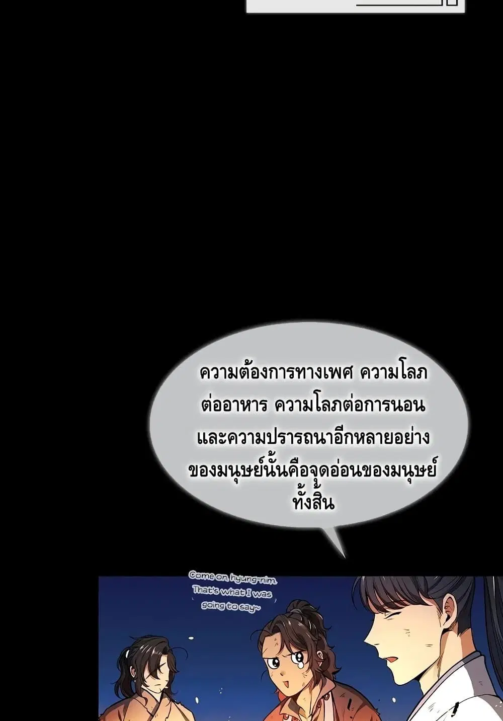 หน้า 70 จาก 102