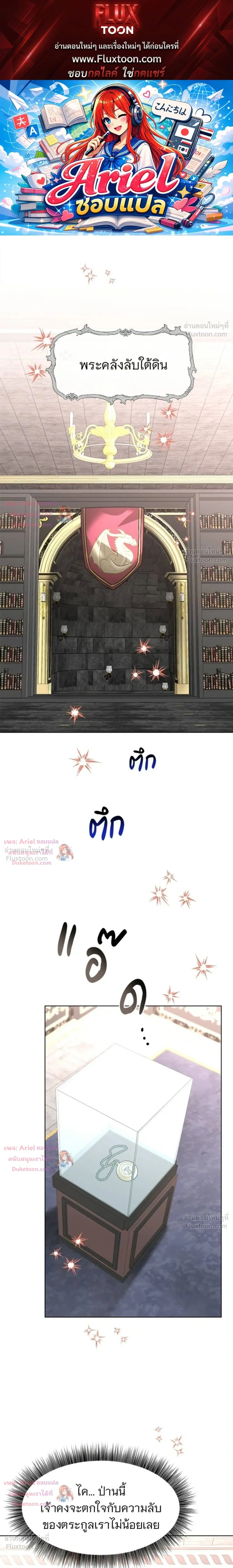 หน้า 1 จาก 25