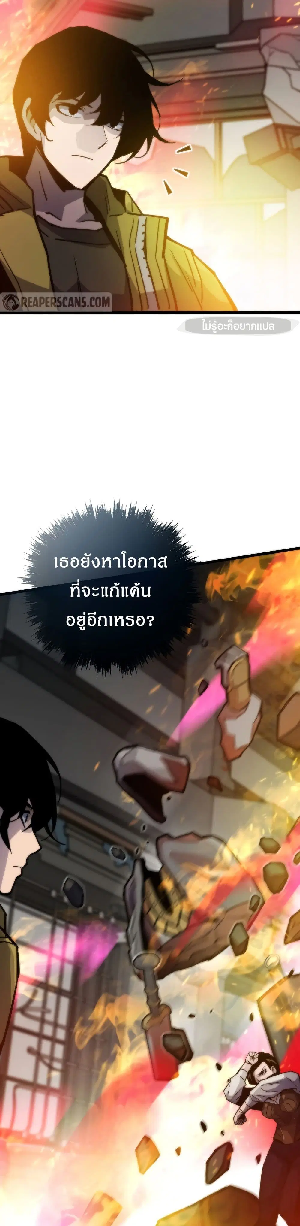 หน้า 39 จาก 50