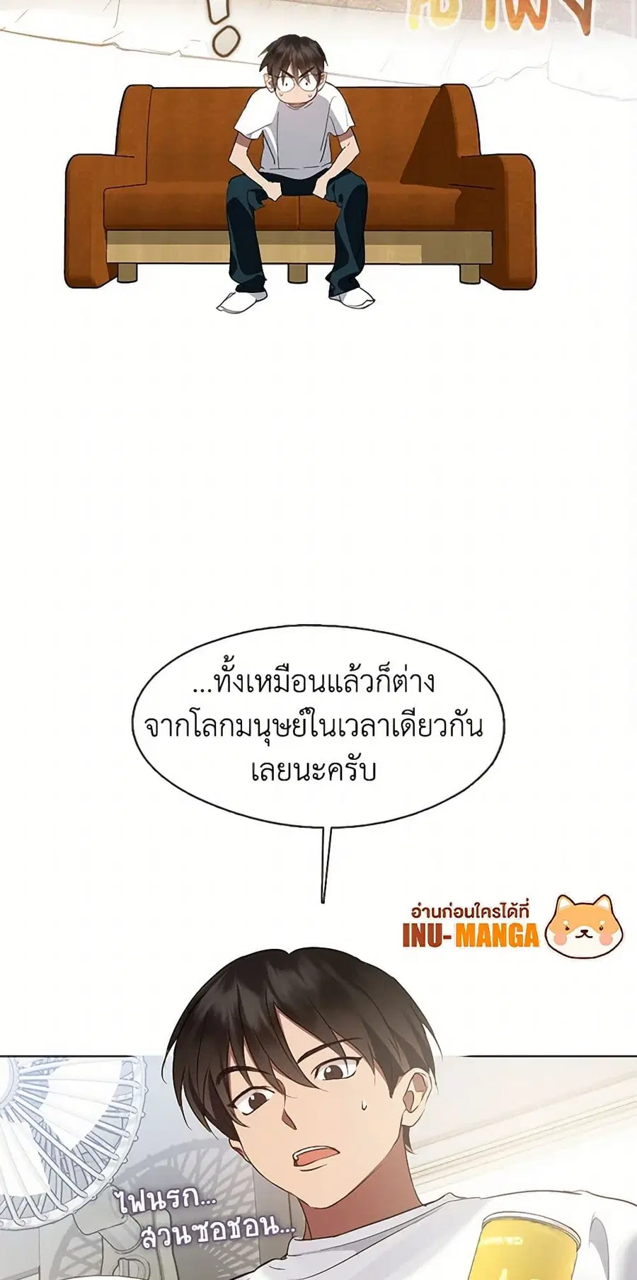 หน้า 14 จาก 52